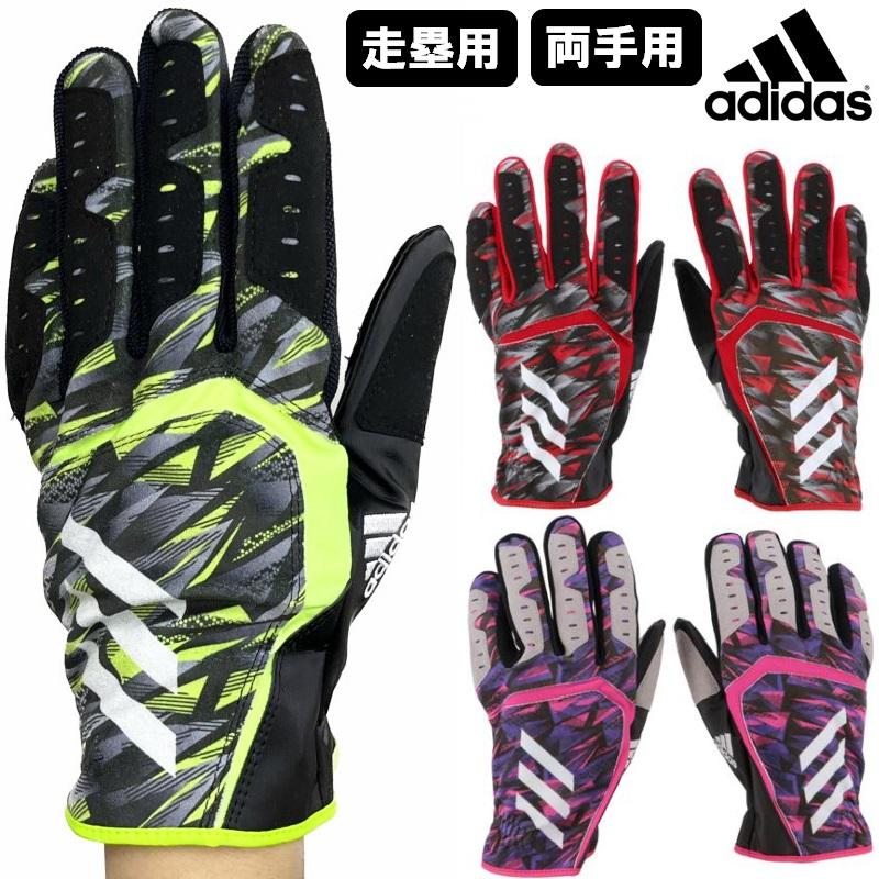 アディダス 野球 スライディンググラブ 走塁用グローブ 手袋