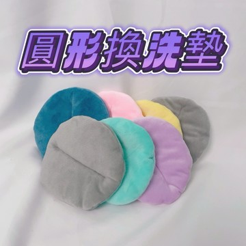 香濃❤【換洗墊區】暖暖休息窩 吊床鞦韆舒服休息窩 鸚鵡中小型