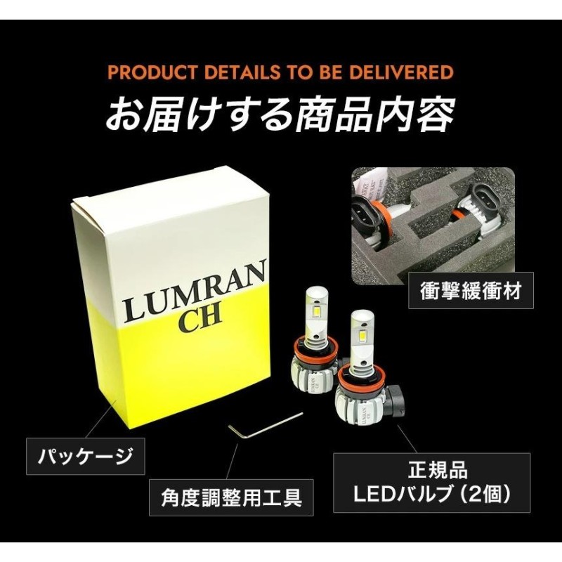 LEDフォグランプ イエロー 2色 ホワイト ラパン HE22S FOG ホワイト 白 フォグライト フォグ灯 LEDバルブ LUMRAN EZ  正規品 | LINEショッピング