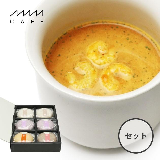 6個セット MAM CAFE   MAM SOUP SET 06 マムスープ スープ セット 詰め合わせ 最中 即席 ギフト 贈り物 MAMCAFE マムカフェ