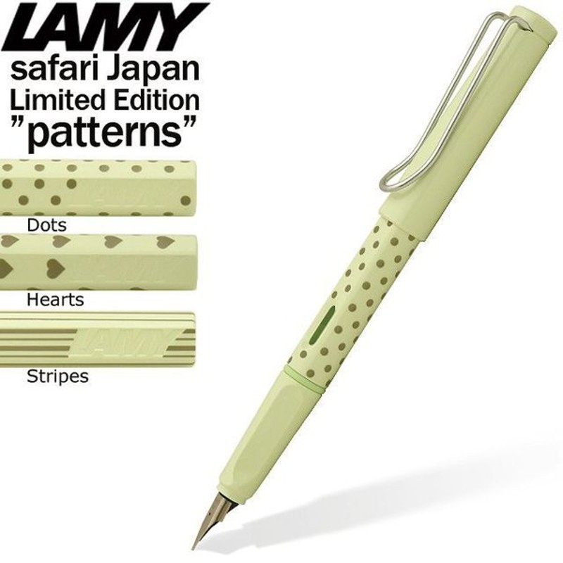 LAMY ラミー 2021年限定色 F アズール アルスター万年筆 細字 お気にいる アルスター万年筆