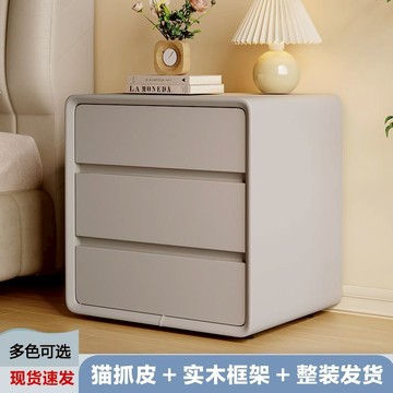 公司貨 免運 超低價 實木奶油床頭櫃臥室家用輕奢床邊櫃高級收納簡約現代儲物櫃小型 快速發貨