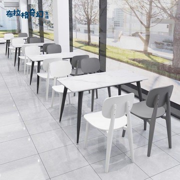 免運 桌椅組合 食堂桌椅 學校員工食堂商用桌椅燒烤店餐飲小吃快餐店粉面館巖板餐桌椅組合 可開發票 全館折扣 工廠現貨直銷 新品特價 b8283