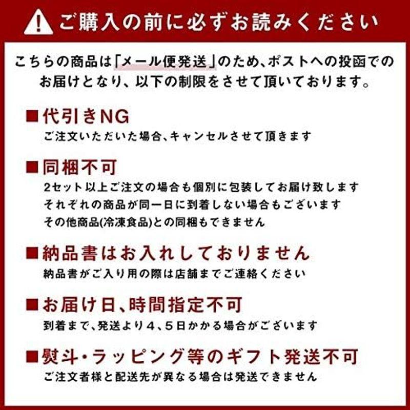 にしきや カレー レモンクリームチキン ×5個 メール便