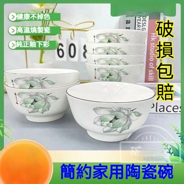 新款釉下彩陶瓷碗餐具家用成人吃飯碗米飯碗湯碗兒童碗防燙網紅碗