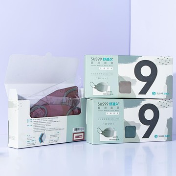 舒適久醫療用 立體口罩 成人用10入盒裝(單片包裝)雙鋼印 cns國家標準 魚型口罩