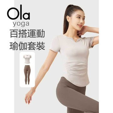 ola yoga 運動短袖 V領 運動套裝 裸感 健身衣 瑜伽褲 褶皺 T恤 百搭 運動上衣 跑步 瑜伽套裝 女 瑜伽服