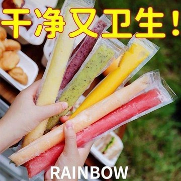 🔥臺灣出貨🔥棒棒冰自封袋 碎碎冰自封袋 綠豆沙袋子 自制綠豆冰沙包裝袋 4.5*22CM一次性封口袋 商用擺攤棒棒冰