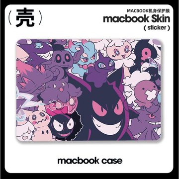 耿鬼 寶可夢 謎擬Q 適用于蘋果macbook air13.3寸pro14筆記本12保護殼15寸Max16周邊M1芯片Macbook電腦保護套