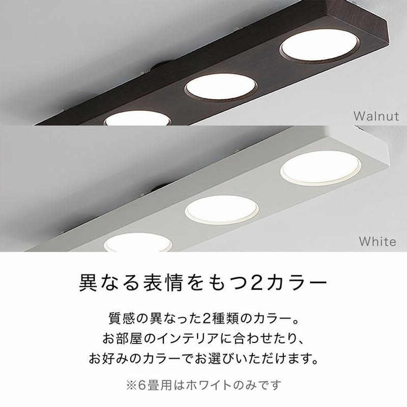 シーリングライト　LED 照明　８畳　調光　調色　インテリア照明　リビング用 ARTWORKSTUDIO LEDシーリングライト 8畳 調光調色 シーリング