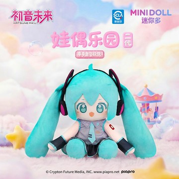 【🔥蟹憂雜貨鋪 免運🔥】minidoll迷你多 初音未來 娃偶樂園二代huhu坐姿玩偶 可愛棉花娃娃 二次元周邊