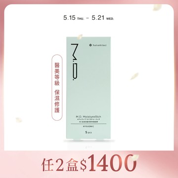 M.D. MoistureRich 高玻尿酸潤澤修護凝膠 (5支裝)