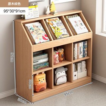 新川 95x30x91cm多層書櫃 格子收納櫃 落地式書架
