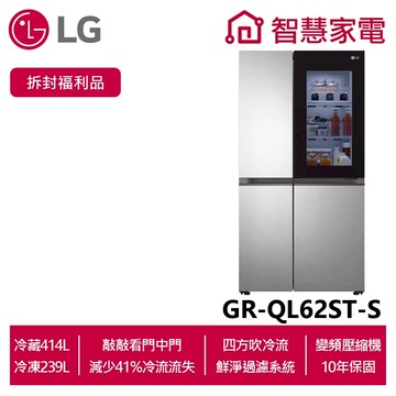 LG樂金 653公升 敲敲看門中門對開冰箱 GR-QL62ST-S 星辰銀(拆封福利品)