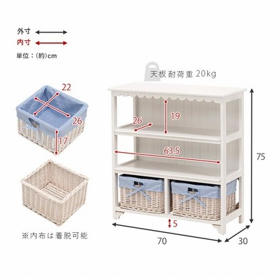 完成品 キャビネット幅70cm 収納かご2杯 フリルモチーフ ホワイト ラック 完成品 キャビネット幅70cm 収納かご2杯 フリルモチーフ