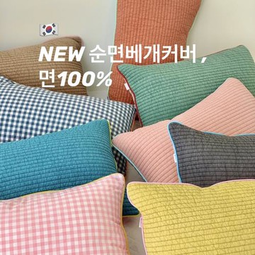 韓國ins全棉加密80支絎縫夾棉枕套純棉 整體砂洗枕芯套枕頭一只裝