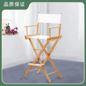 12h出貨 公司貨 附發票 網紅拍照小香椅子實木折疊導演椅戶外帆布靠背休閑椅吧臺椅展會椅
