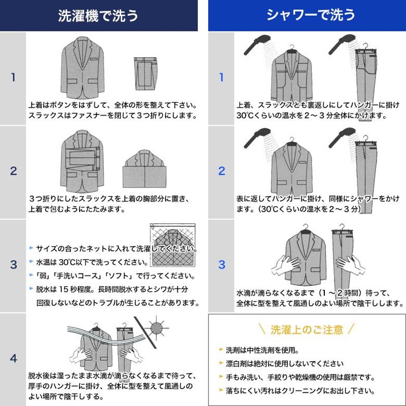 スーツ メンズ 上下洗える 2つボタン 秋冬春 レギュラーフィット