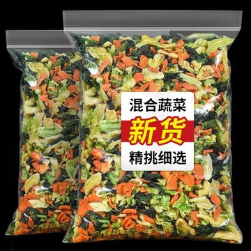 【台灣出貨】 脱水蔬菜干方便面蔬菜包煮汤配菜青菜胡萝卜青菜干高丽菜泡面伴侣 方便素食 小孩代餐