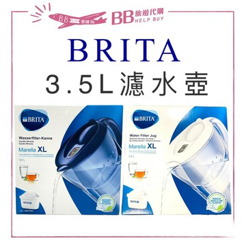 德國 BRITA 馬里拉濾水壺(1壺1芯) Marella XL 3.5L 濾水壺 濾芯✨現貨✨