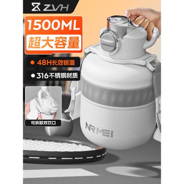 (免運)保溫杯男生2000ml大號大容量戶外噸桶噸便攜保冷吸管水杯背帶斜挎