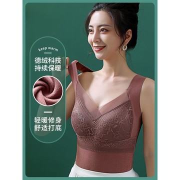 秋冬德絨保暖內衣女發熱帶胸墊蕾絲無痕加絨加厚內搭打底背心上衣