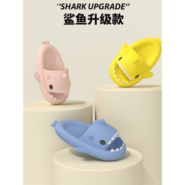 厚底鯊魚情侶拖鞋女踩屎感拖鞋男士室內外搞怪居家可愛卡通涼拖潮