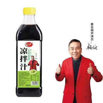0脂肪 涼拌汁 油醋汁 沙拉汁 日式 和風 組合 大瓶 家用 調料 拌菜 炒菜