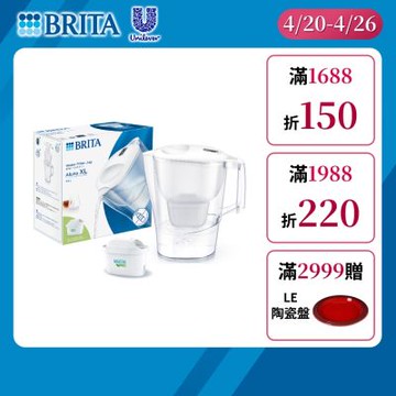 【BRITA官方】Aluna愛奴娜濾水壺 3.5L(含MAXTRA PRO濾芯 全效型x1)