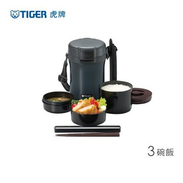 【TIGER虎牌】3碗飯_不鏽鋼保溫飯盒(LWU-A171)
