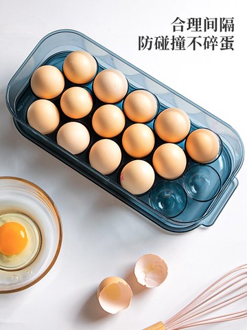 墨色冰箱專用雞蛋收納盒家用廚房保鮮盒塑料雞蛋格托放雞蛋的盒子