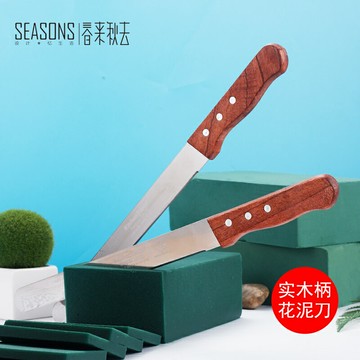 切花泥專用刀干花泥塊板大塊假長方形鮮永生婚車插刀吸水海綿托盤