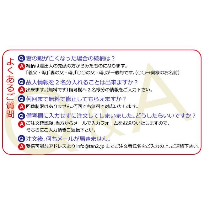 名入れ印刷　喪中はがき 印刷　80枚　私製はがきに印刷　※切手を貼って投函