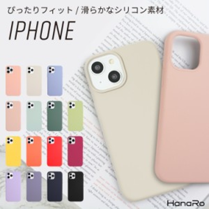 2個セット iPhone スマホケース スマホカバー シリコン アイフォン