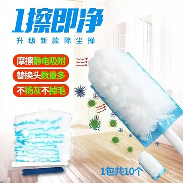 新款熱賣靜電除塵撣子防塵吸附除塵神器灰塵掃灰傢用伸縮鷄毛毯子 PTFX