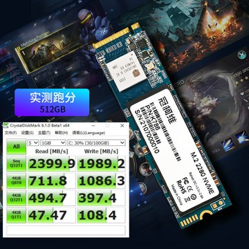 裝機推薦TLC顆粒NVME固態 PCIe M.2 NVME 固態硬盤 M2硬盤 256g【北歐家居生活】