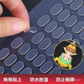 🌈台灣24H⛱公仔防倒膠 公仔不倒膠 無痕雙麵膠 壓剋力膠 固定公仔膠 無痕膠 防倒膠 固定膠 雙麵膠 公仔腳膠 不倒膠