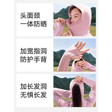 菇娘家大碼防曬衣女2025新款夏透氣寬松冰絲薄外套upf130防紫外線