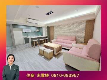 北投溫泉電梯美3房｜台北市北投區光明路