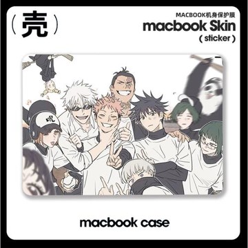咒術回戰五條悟動漫適用于蘋果macbook air13.3寸pro14筆記本12保護殼15寸Max16周邊M1芯片Macbook電腦保護套