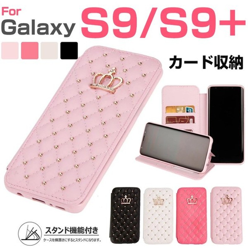 スマホケース Galaxy S9 手帳型ケース Galaxy S9 ケース 手帳型 キルティング ギャラクシーs9 S9 カバー Galaxy S9ケース 可愛い Galaxy S9 ケース カード収納 通販 Lineポイント最大0 5 Get Lineショッピング