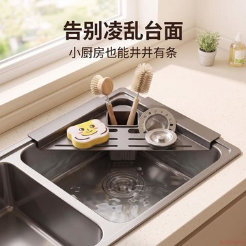 桃園出貨🍂【奧薩帝】水槽三角置物架多功能洗碗池碗碟筷抹布臺置海綿收納瀝水