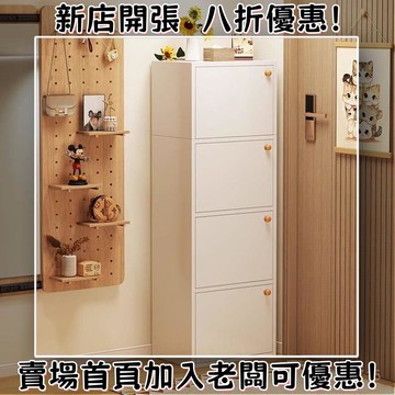 【熱銷#破損補發】【防塵設計】鞋櫃家用門口靠墻立式防塵新款大容量收納儲物櫃簡易小戶型鞋架子 BI91