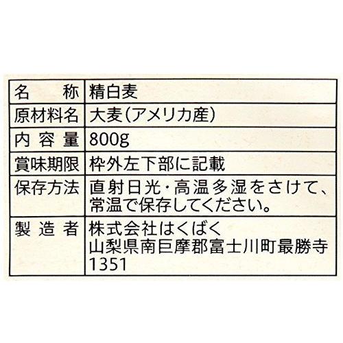 セブンプレミアム　冷めてもおいしいもち麦　８００ｇ 