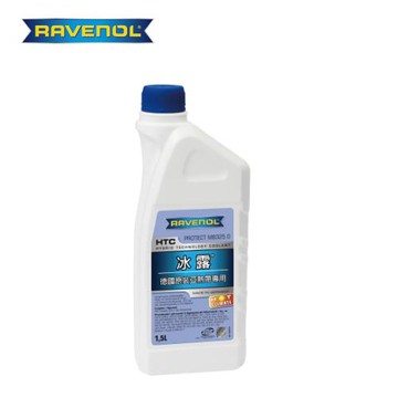 RAVENOL HJC 冰露水箱精 (藍) 1.5L