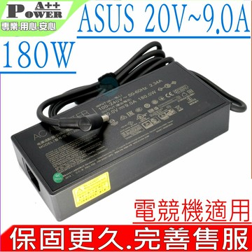 ASUS 20V 9A 180W 格子新款 變壓器(電競口)  華碩 W730G1T GA401IU GA401IV GA401QM GU603H3 W730G2T UX8402 ADP-180TB H ADP-180MB F A17-180P1A