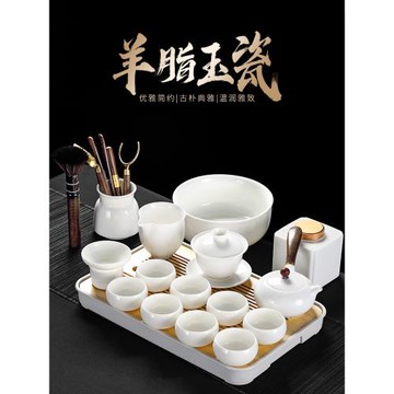 羊脂玉白瓷功夫茶具套裝2025新款輕奢高檔白玉蓋碗茶杯家用泡茶具