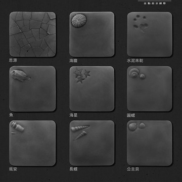 KALKI'D 親水泥 吸水杯墊/黑色 (9款) 任選1入