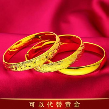 越南沙金滿天星手鐲女仿真假黃金色開口加厚加重婚慶鐲子新娘首飾