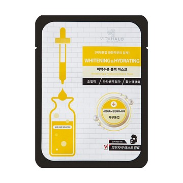 VITAHALO 亮白保濕黑面膜  超密著  集中保濕  20片  1組